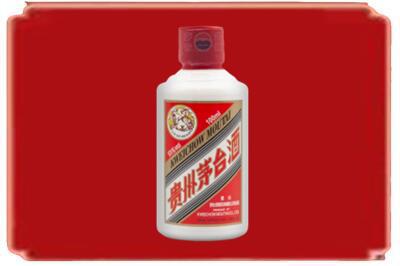 保定安新县烟酒回收茅台小可爱.jpg